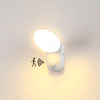 Smart LED Vägglampa med Rörelsesensor